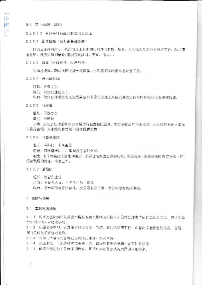 �й�ʮ�����ֶĲ�����ַ - ʮ�����¶Ĳ�������ַ