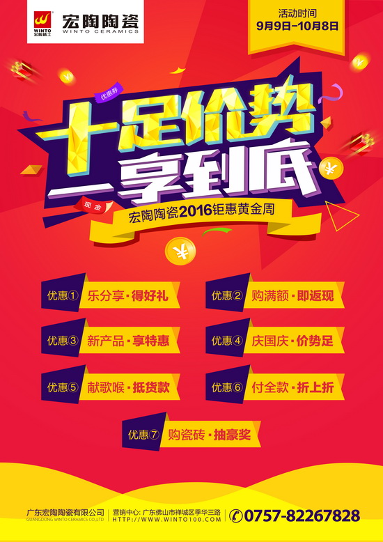 �й�ʮ�����ֶĲ�����ַ - ʮ�����¶Ĳ�������ַ