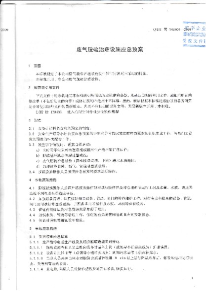 �й�ʮ�����ֶĲ�����ַ - ʮ�����¶Ĳ�������ַ