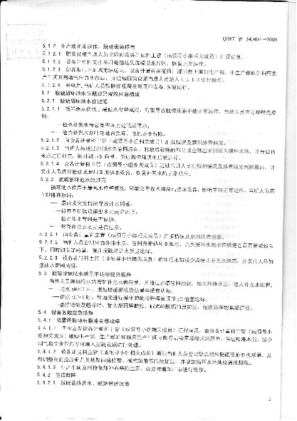 �й�ʮ�����ֶĲ�����ַ - ʮ�����¶Ĳ�������ַ