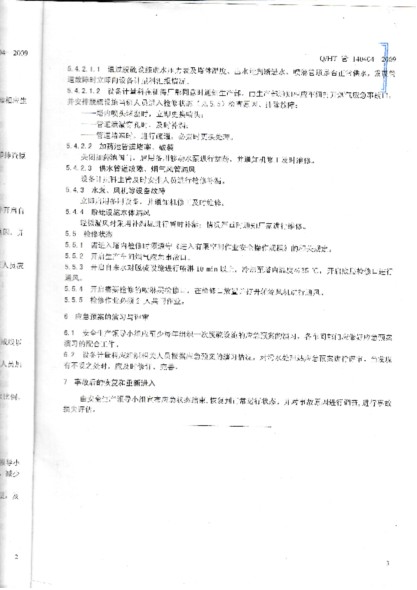 �й�ʮ�����ֶĲ�����ַ - ʮ�����¶Ĳ�������ַ