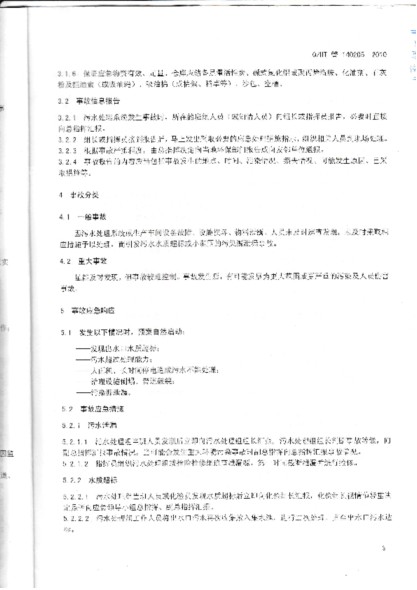 �й�ʮ�����ֶĲ�����ַ - ʮ�����¶Ĳ�������ַ