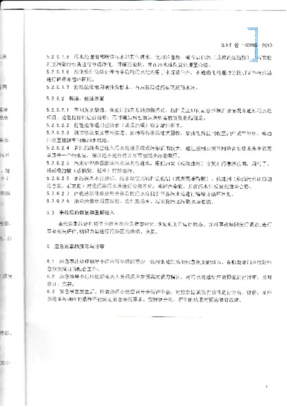 �й�ʮ�����ֶĲ�����ַ - ʮ�����¶Ĳ�������ַ