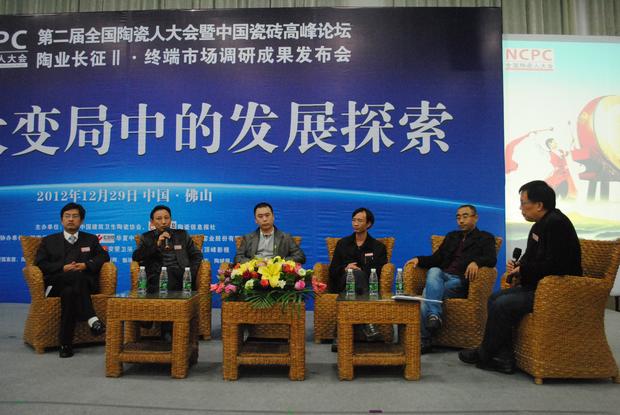 ͼ4���й���ש�����̳���ʶԻ�