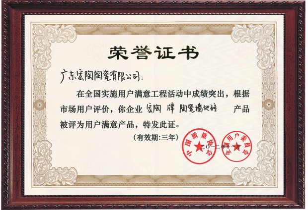 ͼ6���й�ʮ�����ֶĲ�����ַ�մ������û�֪���Ʒ֤��