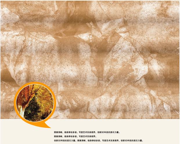 ͼ4����ʯ������������������Ȼ����