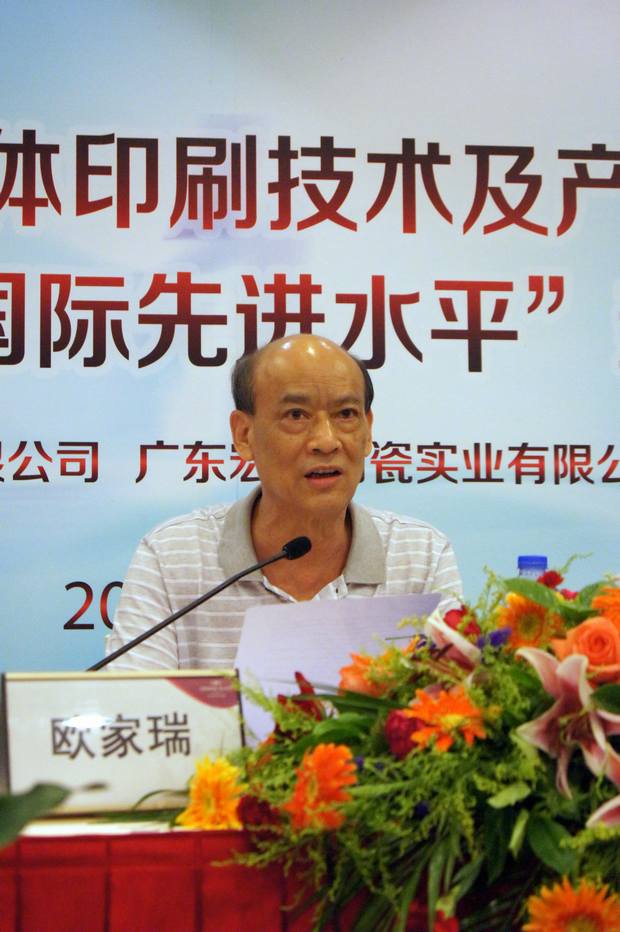 ͼ4����ҵ����ŷ������������