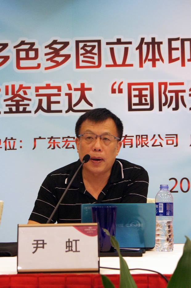 ͼ10������������ѧ���ڡ���ɽ���մ���ҵЭ�����鳤���粩ʿ�������