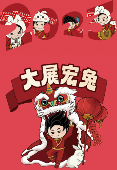 2023�й�ʮ�����ֶĲ�����ַ�մɴ�չ�����罻����̸��ر����������ͼ