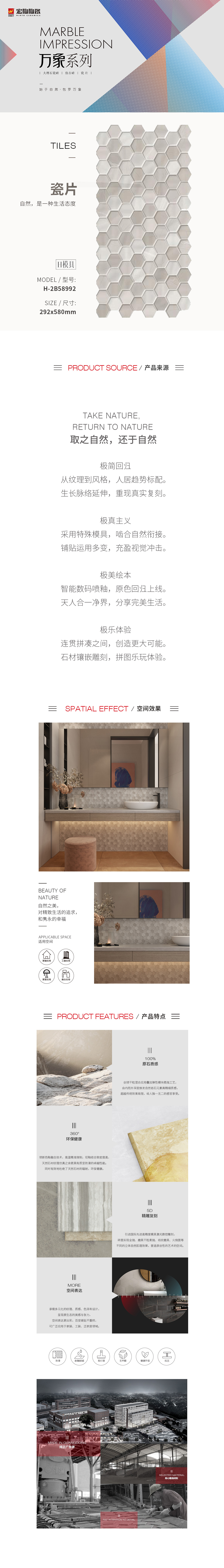 H-2B58992��ש\��שͼƬ����͡������ص���ϸ����������������