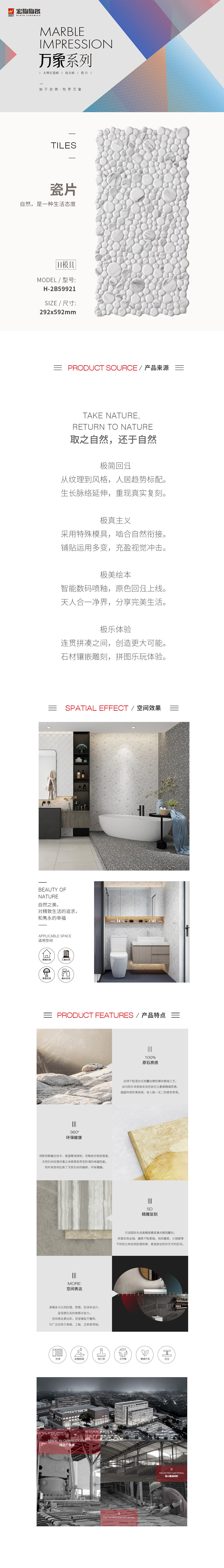 H-2B59921��ש/��שͼƬ����͡������ص���ϸ���ݡ�����������